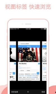 娱乐718sx吃瓜网页版本